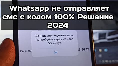 Что делать, если Рашен пост код не приходит?