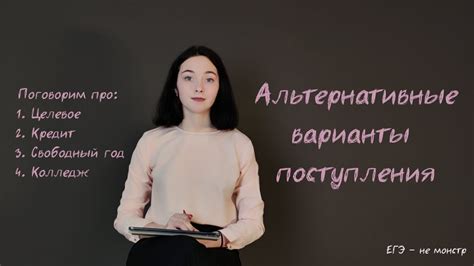 Что делать, если альтернативные способы не подходят