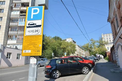 Что делать, если забыл оплатить парковку в Москве