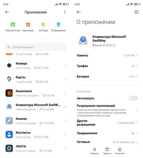 Что делать, если клавиатура не работает на Android телефоне