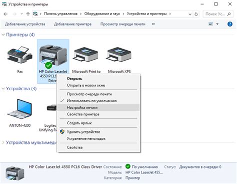 Что делать, если нет связи с принтером