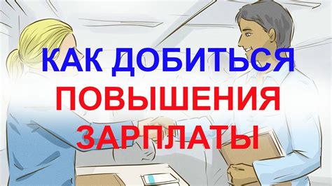 Что делать, если не выплачивают зарплату