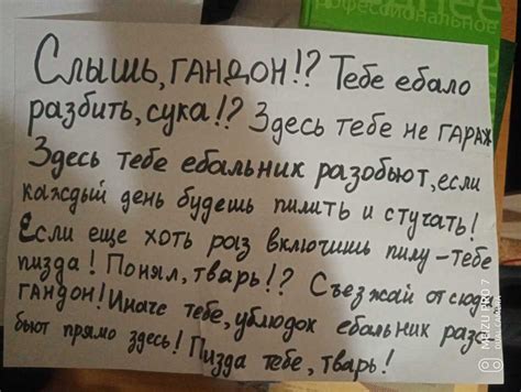 Что делать, если разговор не помогает