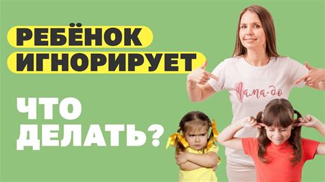 Что делать, если сваты не устраивают родителей?