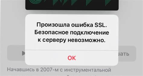 Что делать, если телефон выдает ошибку 502?