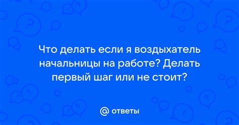 Что делать, если я не прописан