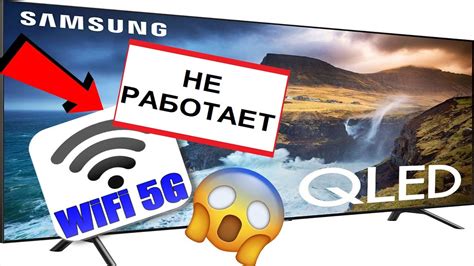 Что делать, если Wi-Fi не работает на телевизоре?