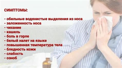 Что делать, чтобы стимулировать чихание?