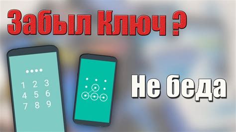 Что делать и как сбросить?