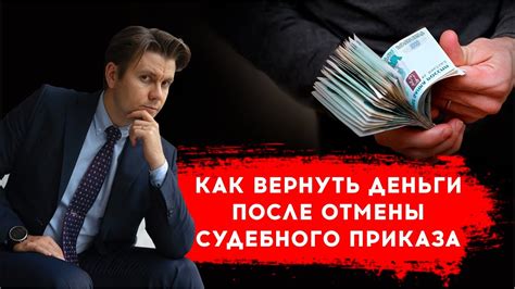 Что делать после передачи дела банком приставам: советы и рекомендации