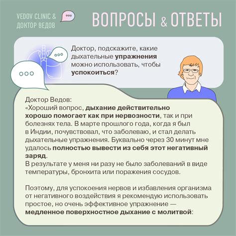 Что делать при ощущении движения в анусе: советы и рекомендации