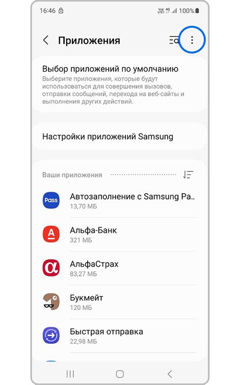 Что делать с заполненным хранилищем на Android?