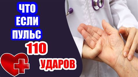 Что значит пульс 100 в спокойном состоянии?