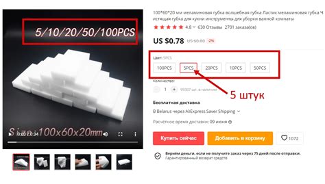 Что значит размер 1 pcs на АлиЭкспресс?