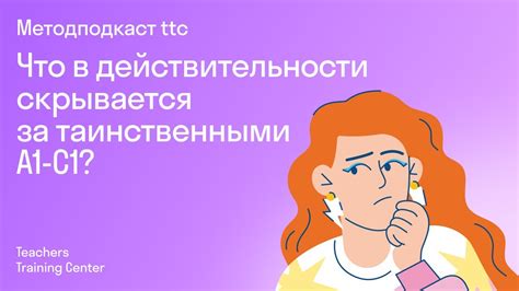 Что кроется за таинственными звездами небес