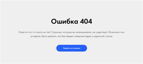 Что может вызывать ошибку 404