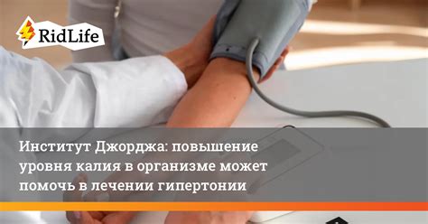 Что может вызывать повышение концентрации калия?