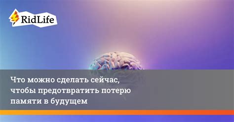 Что можно сделать, чтобы предотвратить подобные ситуации в будущем?