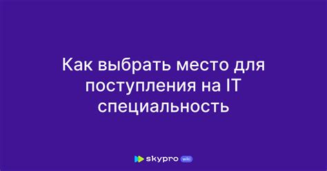 Что нужно знать для успешной поступления на специальность автомеханика?