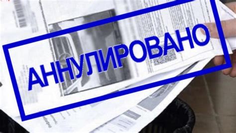 Что нужно знать о правонарушениях и штрафах?