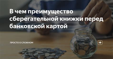 Что нужно знать перед использованием гарантии банковской картой