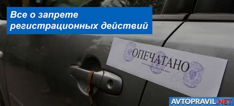 Что означает "без пробега по РФ" и как это влияет на автомобиль