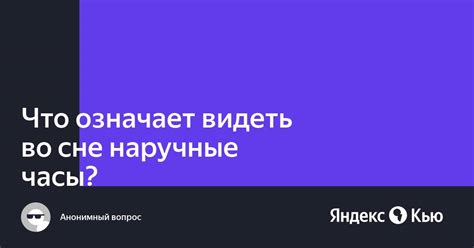 Что означает видеть ежевику во сне?