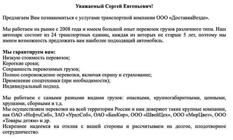 Что означает сновидение о предложении от старого партнера?