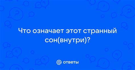 Что означает сон "Во сне ловить поросят"