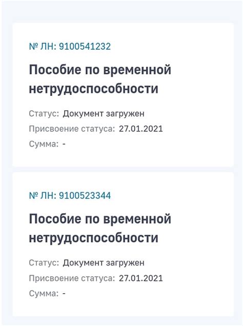 Что означает этот статус?