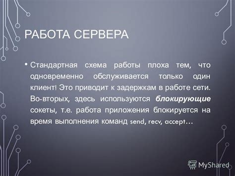 Что приводит к серьезным задержкам работы компьютера?