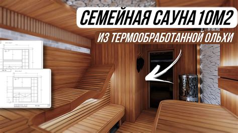 Что символизирует сауна для женщины во сне?