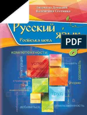 Что скрывается за пословицей "без языка и колокол нем": смысл и происхождение