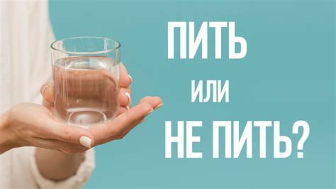 Что случится, если не пить воду весь день?