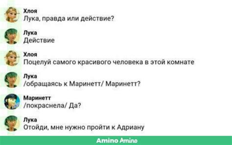 Что спросить подругу в игре "Правда или действие"