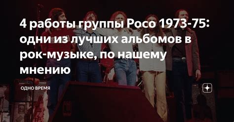 Что такое "poco a poco" в музыке?