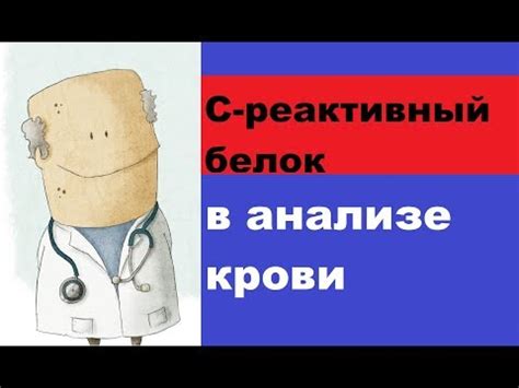 Что такое воспалительный процесс?