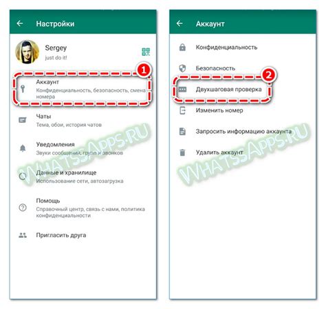 Что такое двухшаговая проверка в WhatsApp