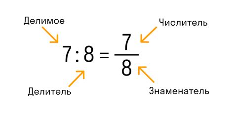 Что такое десятичные дроби