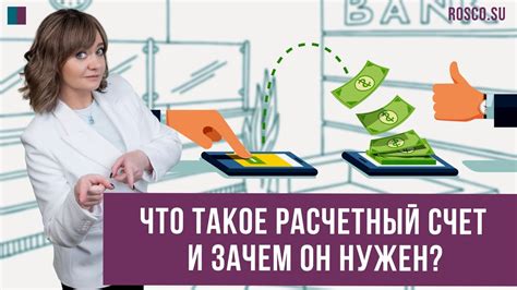 Что такое расчетный лист и зачем он нужен