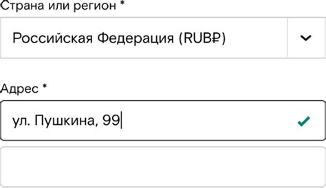 Что такое строка адреса?