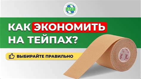 Что такое тейпы?