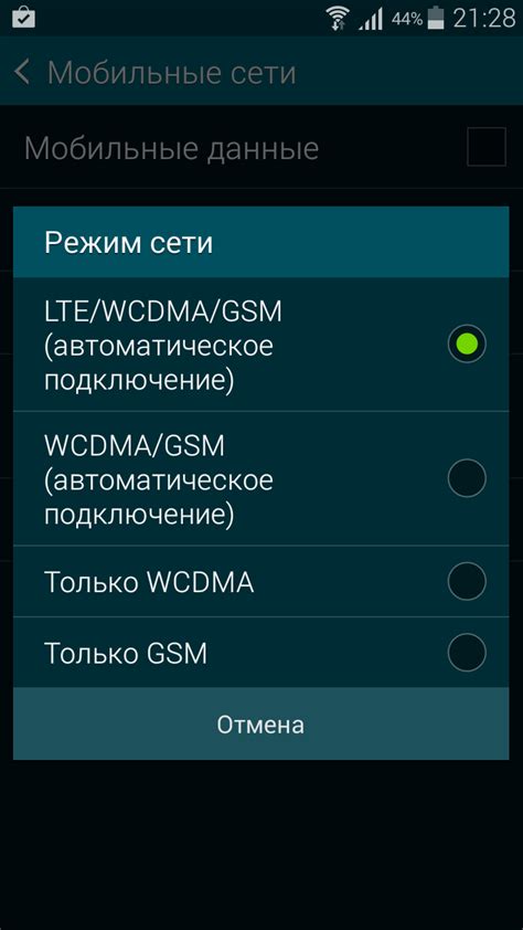 Что такое технология VoLTE в телефоне Samsung и зачем она нужна?