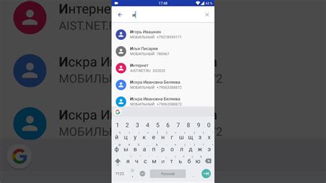 Что такое фильтр контактов в телефоне