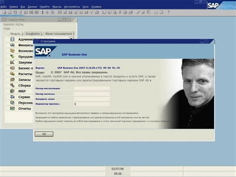 Что такое SAP система и как она работает