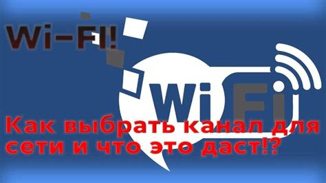 Что такое Wi-Fi и как оно работает