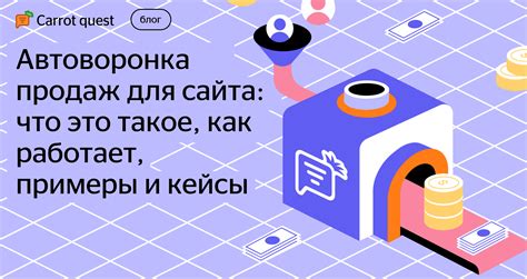 Что это такое и как она работает