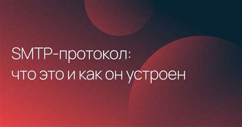 Что это такое и как работает