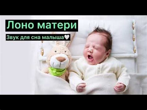 Чувства матери во время сна ребенка в животе