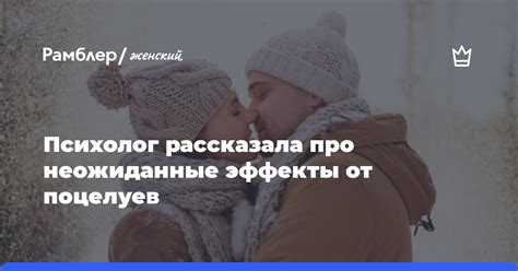 Чудеса начнутся: неожиданные эффекты и события